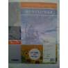 Sunflower Uno Duvet